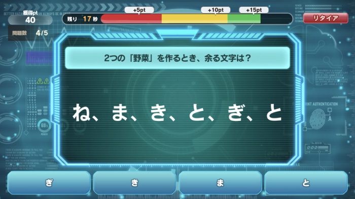 ミステリーレコード_11