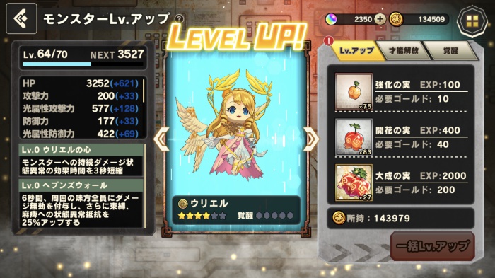 ミステリーレコード_13