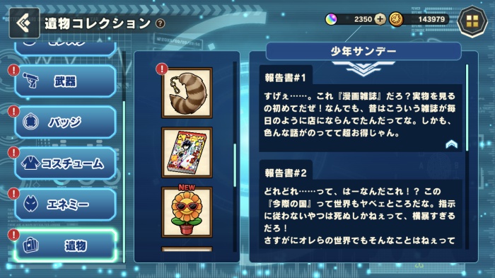 ミステリーレコード_9