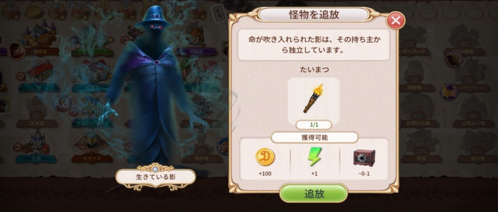 Seekers Notes（探索者の記録）_10