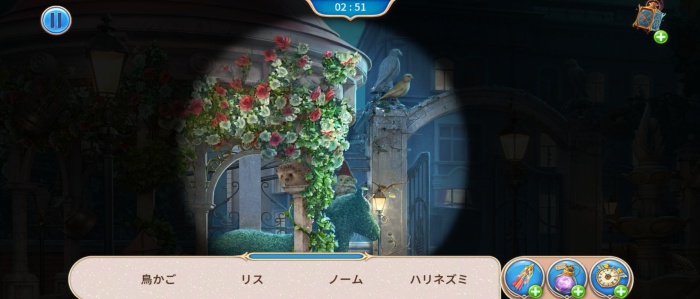 Seekers Notes（探索者の記録）_5