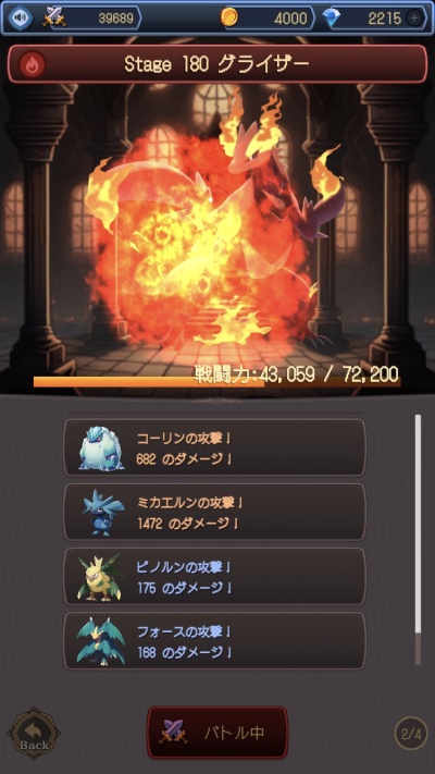 放置系RPG モンスターズコレクション_1
