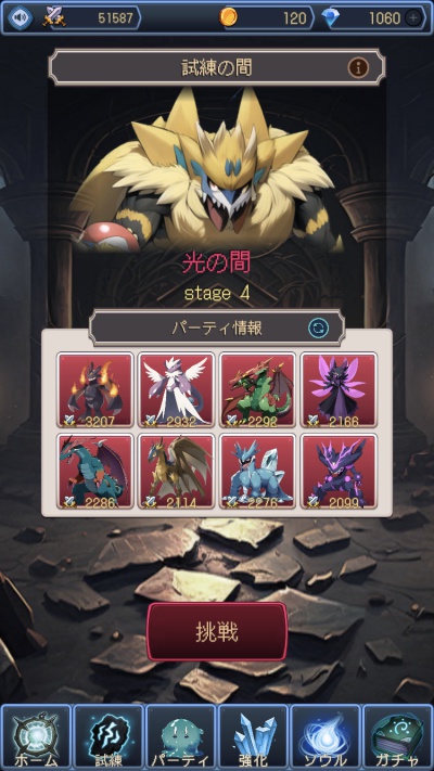 放置系RPG モンスターズコレクション_10