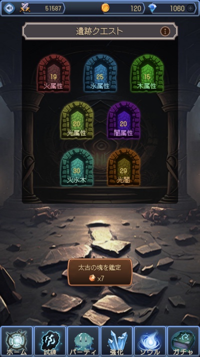 放置系RPG モンスターズコレクション_11
