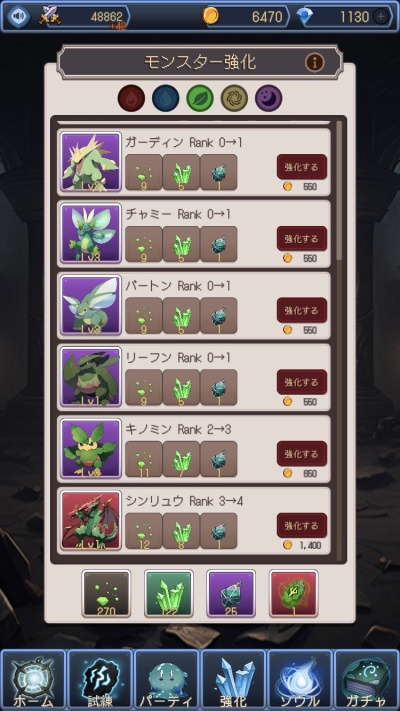 放置系RPG モンスターズコレクション_15
