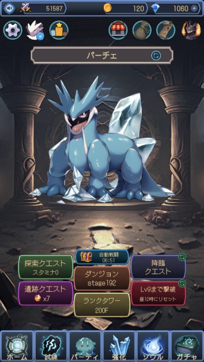 放置系RPG モンスターズコレクション_16