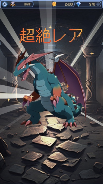放置系RPG モンスターズコレクション_5
