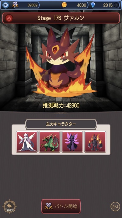 放置系RPG モンスターズコレクション_8