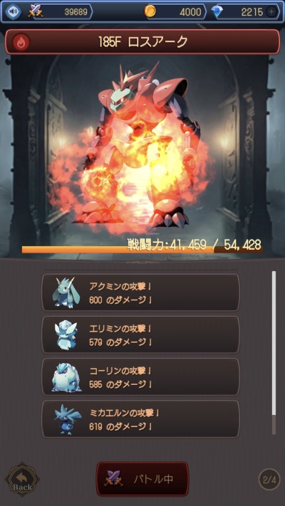放置系RPG モンスターズコレクション_9