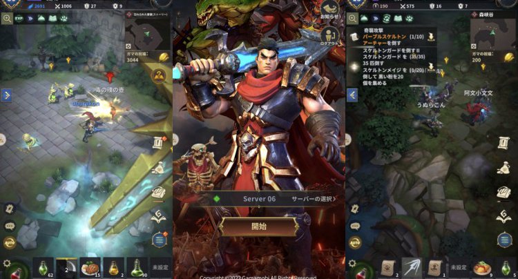 War of GAMA