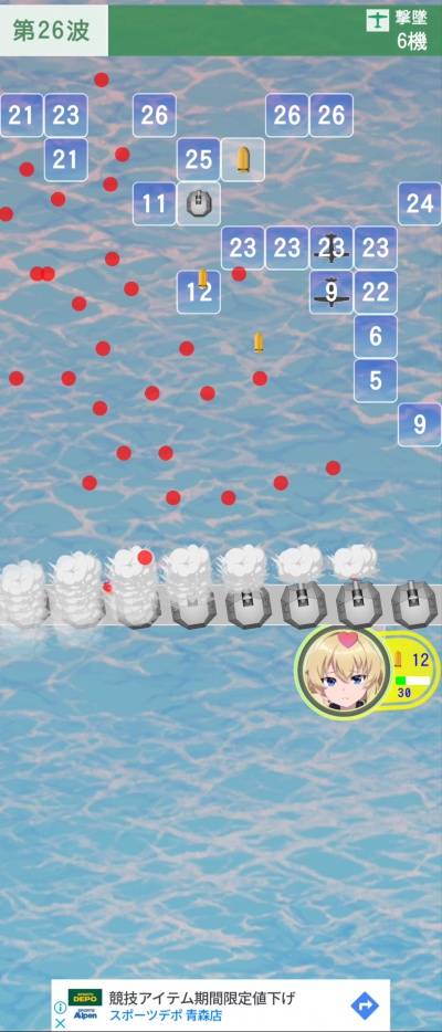 こちら離小島防衛隊_1