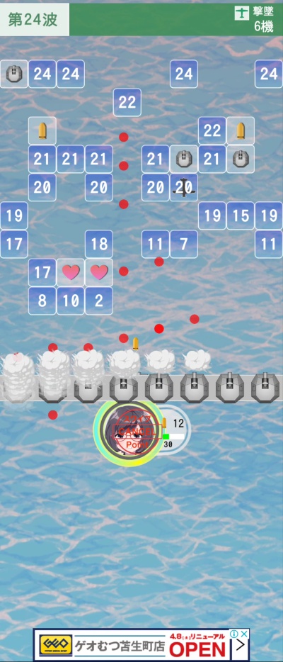 こちら離小島防衛隊_4