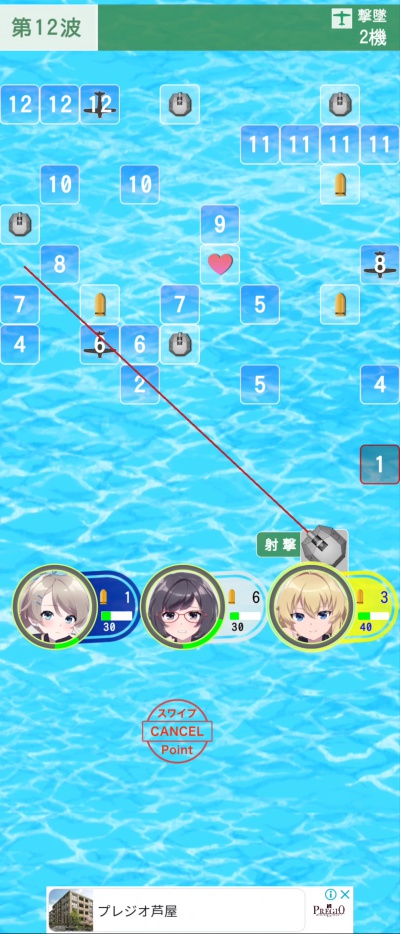 こちら離小島防衛隊_5