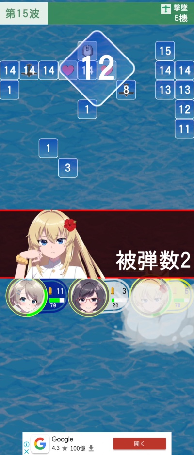 こちら離小島防衛隊_6