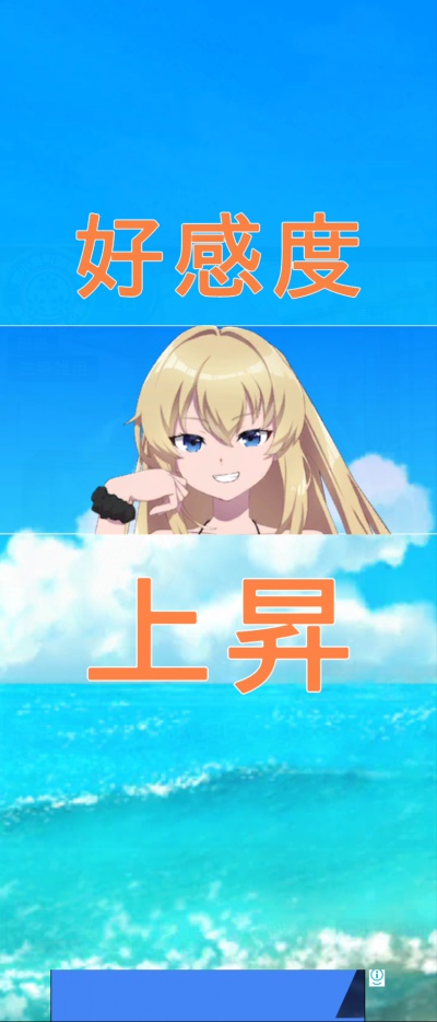 こちら離小島防衛隊_7