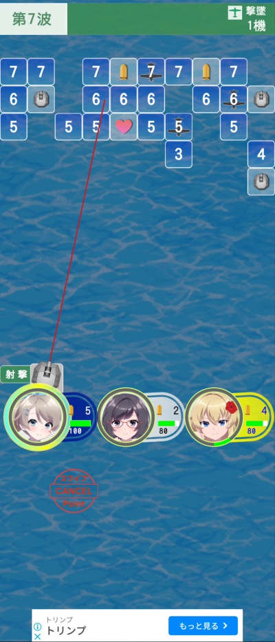 こちら離小島防衛隊_9