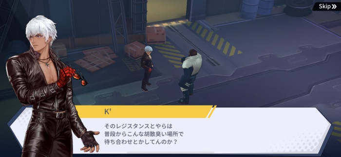 KOF：サバイバルシティ_4