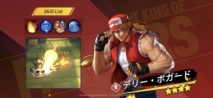 KOF：サバイバルシティ_5