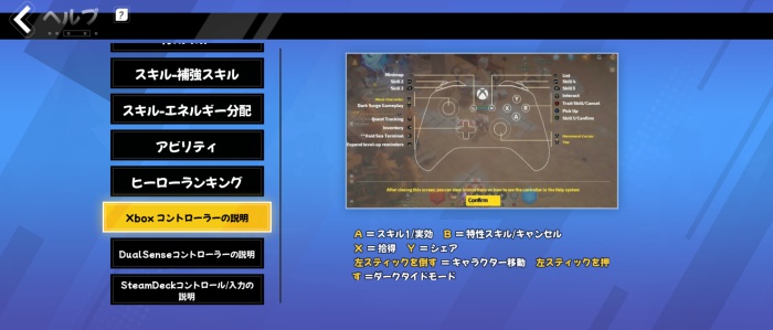 トーチライト：インフィニティ_11