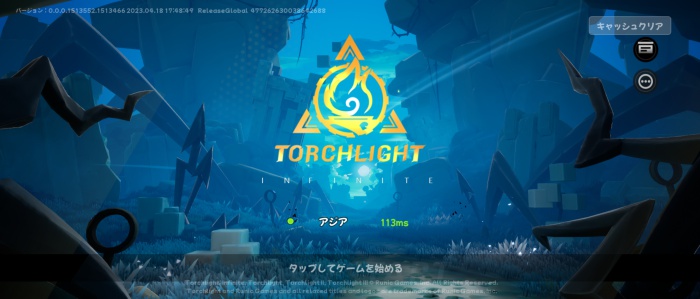 トーチライト：インフィニティ_12