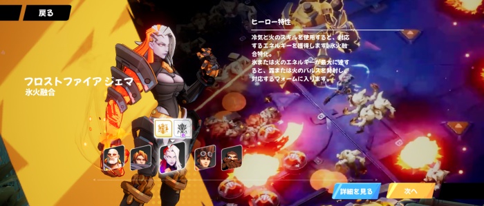 トーチライト：インフィニティ_3