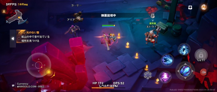 トーチライト：インフィニティ_5