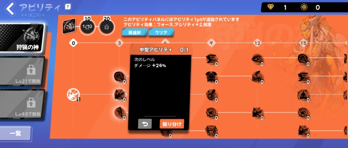 トーチライト：インフィニティ_9