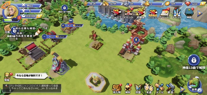 Era of Gods Online～EOGオンライン～_1