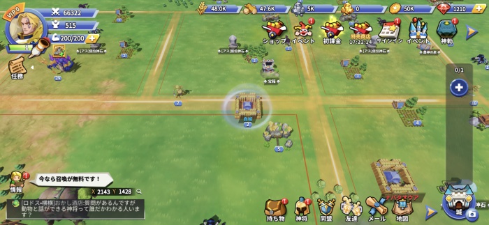Era of Gods Online～EOGオンライン～_10