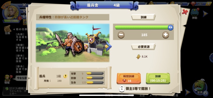 Era of Gods Online～EOGオンライン～_11