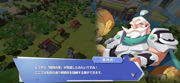 Era of Gods Online～EOGオンライン～_2