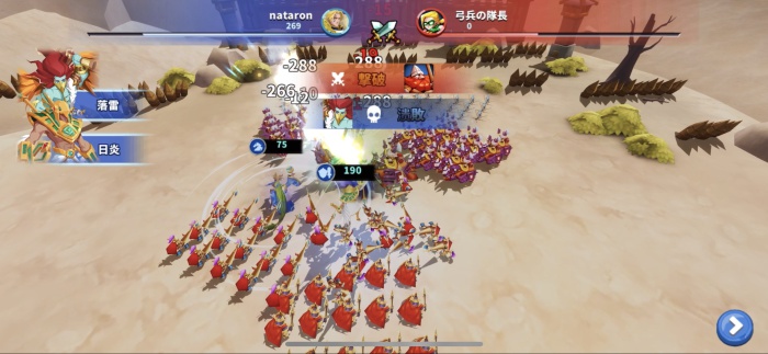 Era of Gods Online～EOGオンライン～_3