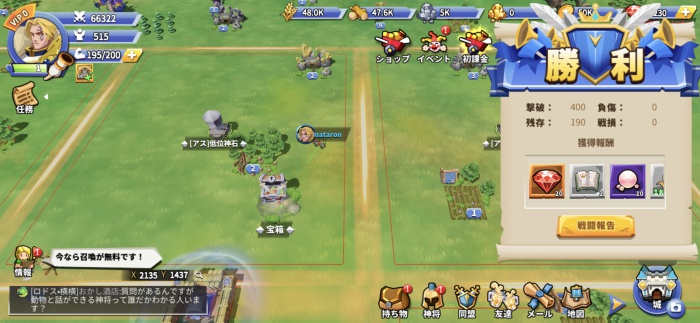 Era of Gods Online～EOGオンライン～_4