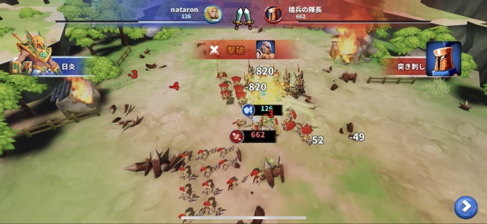 Era of Gods Online～EOGオンライン～_6