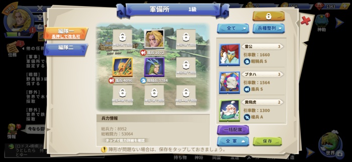 Era of Gods Online～EOGオンライン～_7