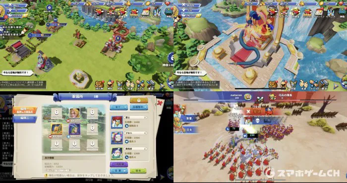 Era of Gods Online～EOGオンライン～
