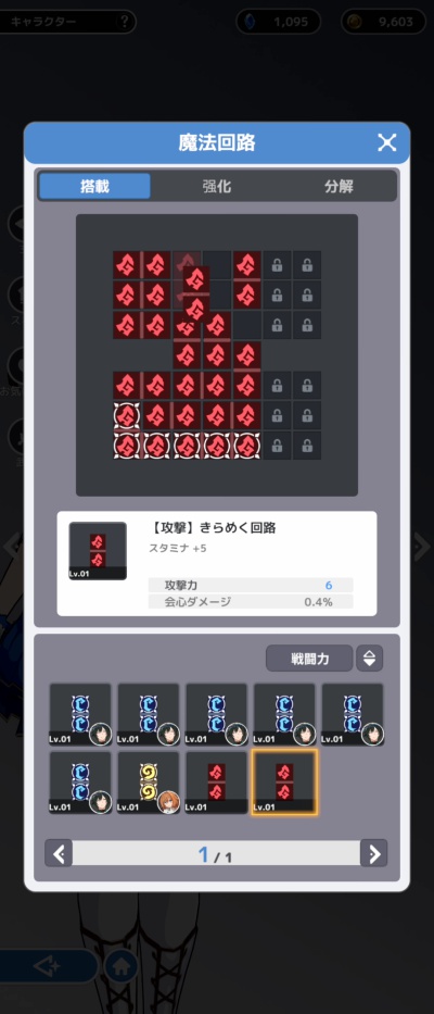 テイルズアファー_11