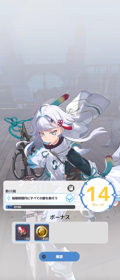 テイルズアファー_16