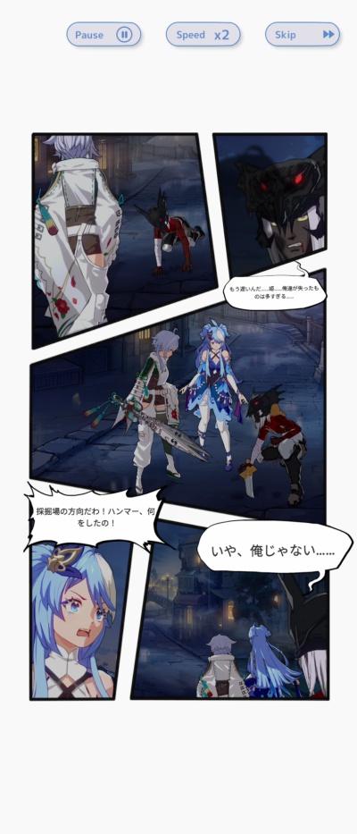 テイルズアファー_3