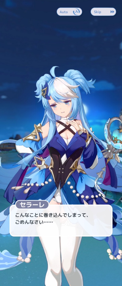 テイルズアファー_9