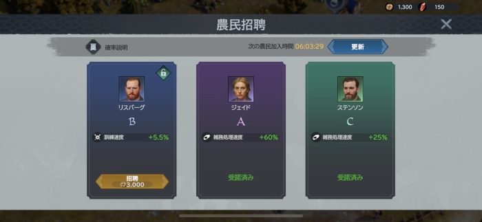 ヴァイキングライズ_3