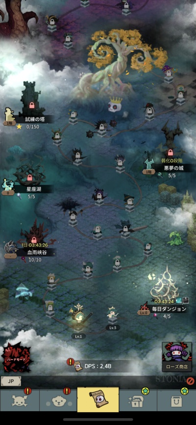 Tap Dragon: リトル騎士ルナ_10