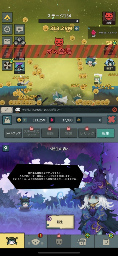 Tap Dragon: リトル騎士ルナ_12