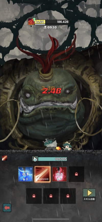 Tap Dragon: リトル騎士ルナ_2