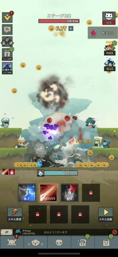 Tap Dragon: リトル騎士ルナ_4