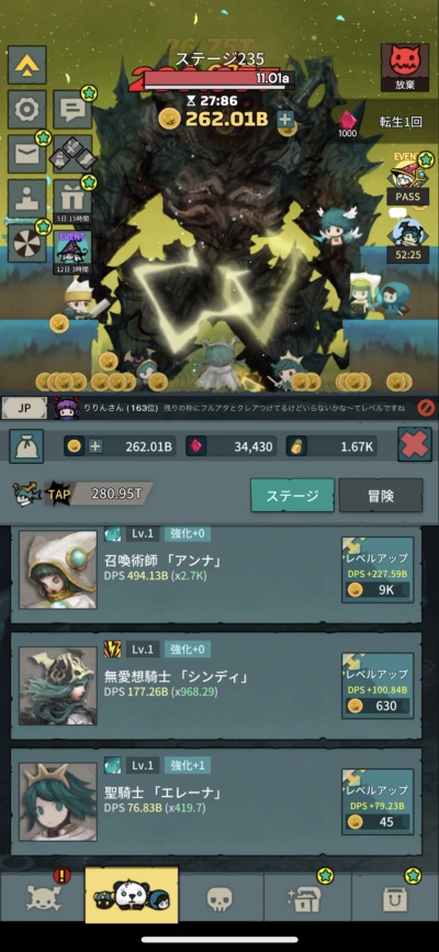 Tap Dragon: リトル騎士ルナ_7