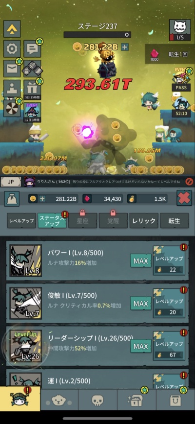 Tap Dragon: リトル騎士ルナ_8