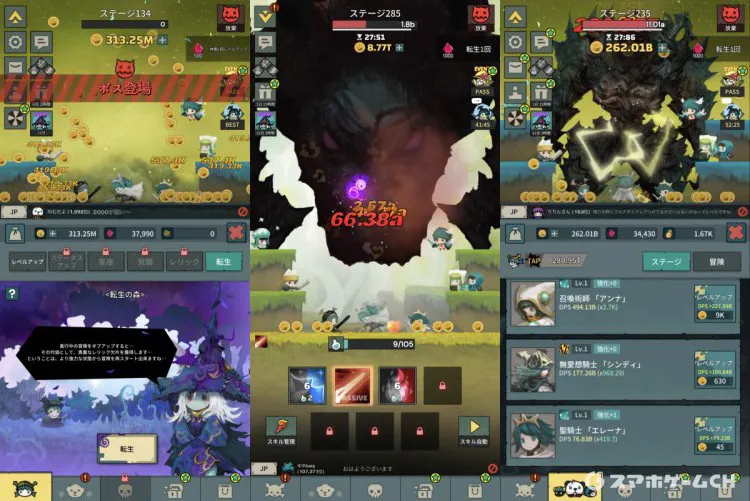 Tap Dragon: リトル騎士ルナ