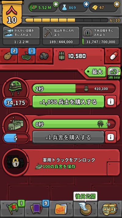 AdVenture Communist_14