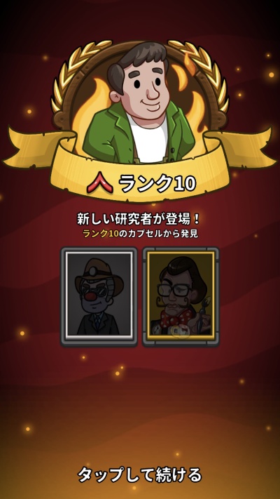 AdVenture Communist_9
